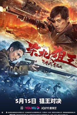 《还在相爱吗?》剧照